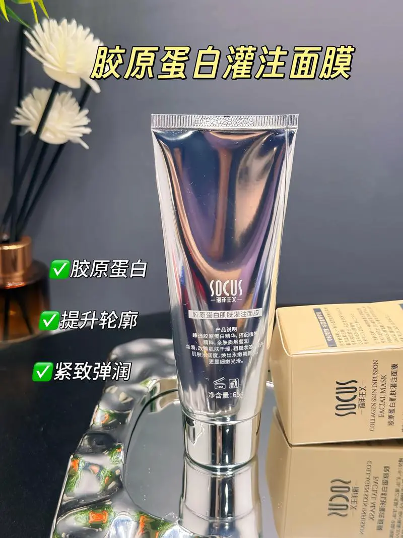 萱肌蜜海洋面膜怎么样