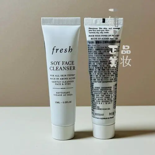 fresh洗面奶日期怎么看