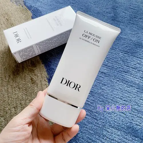 迪奥 精粹系列洗面奶怎么样