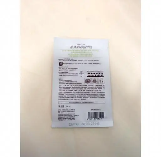 悦诗风吟鲜润滋养面膜怎么样