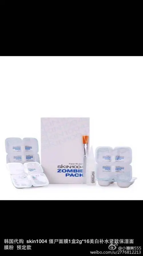 skin1004面膜怎么样