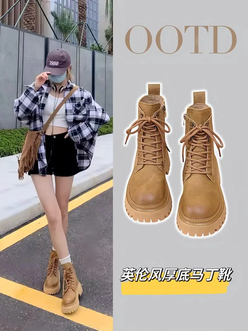 秋季女生穿马丁靴怎么搭配衣服