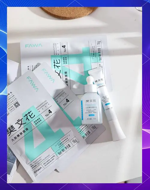 樊文花人参面膜怎么样