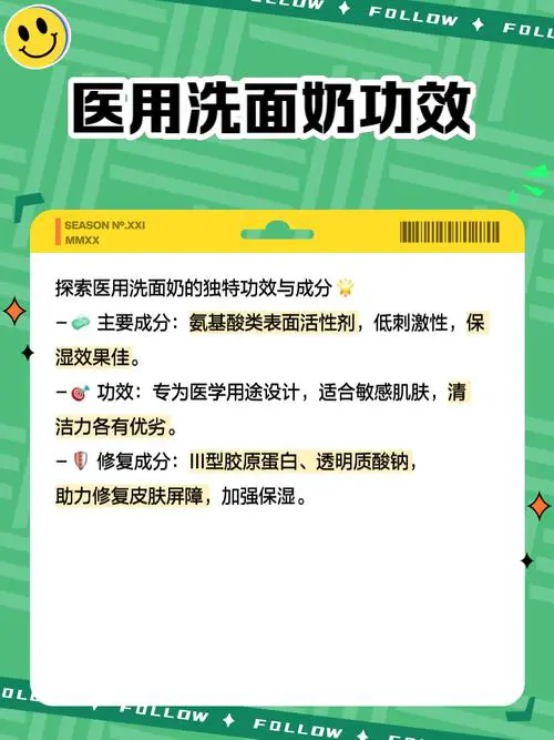 肌颜洗面奶怎么样