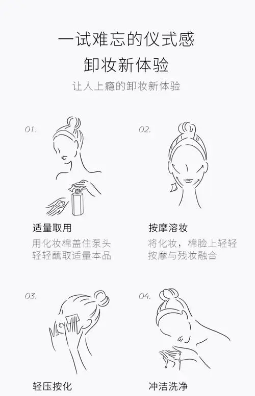 没带洗面奶怎么卸妆