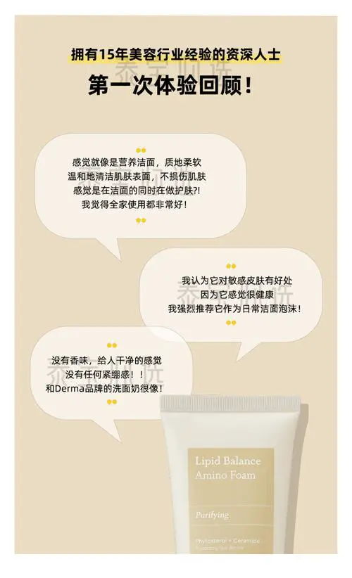 梦妆洗面奶怎么用