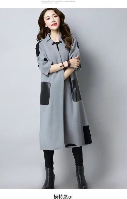 中袖长外套怎么搭配