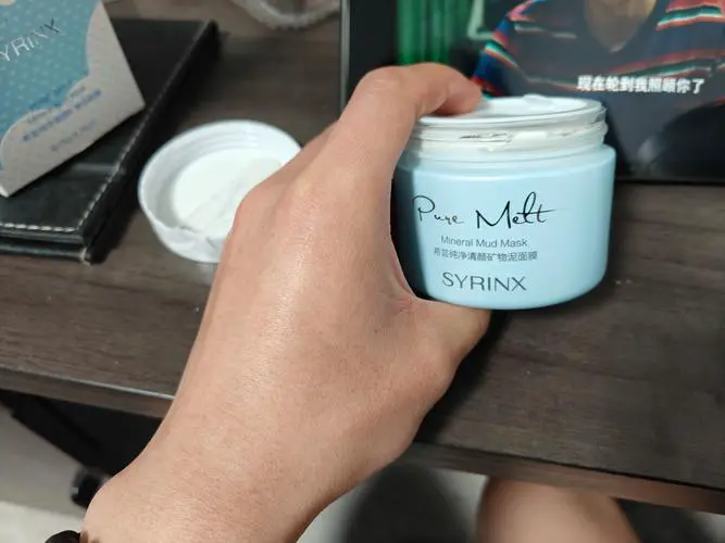 希芸纯净清颜面膜怎么样