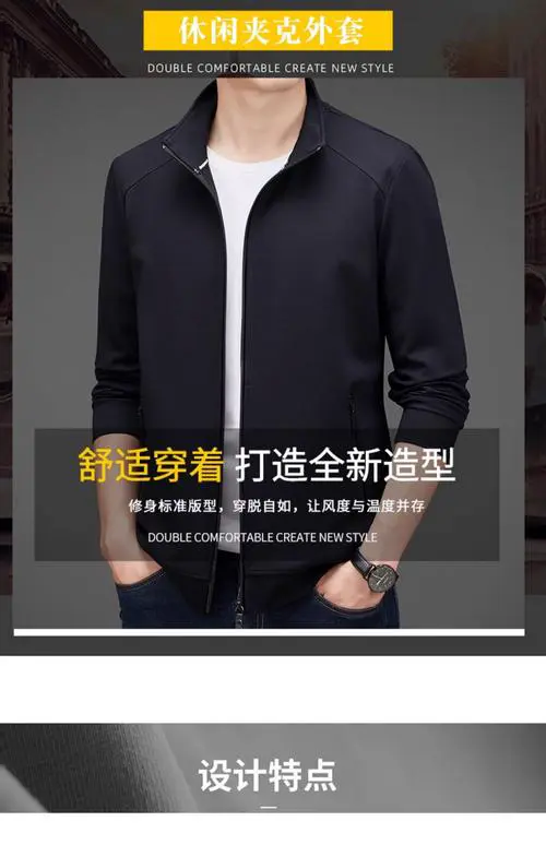 黑色卫衣夹克怎么搭配