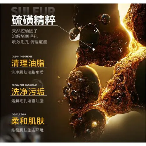 控油去黑头的洗面奶怎么样