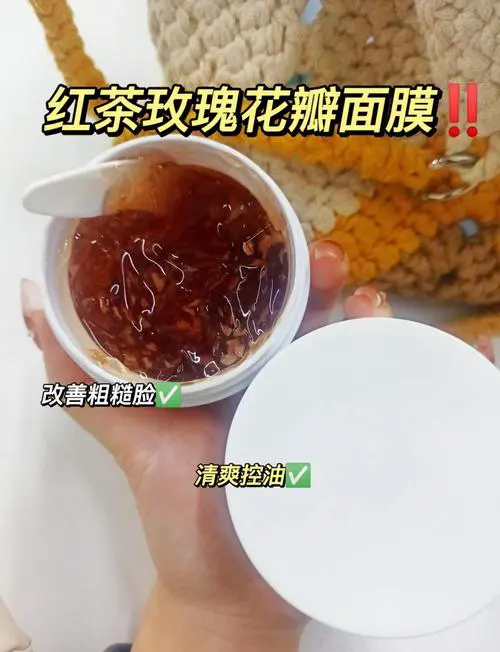 玫瑰美肌焕彩面膜怎么样