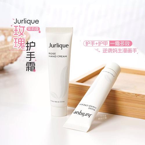 护手霜什么样的好