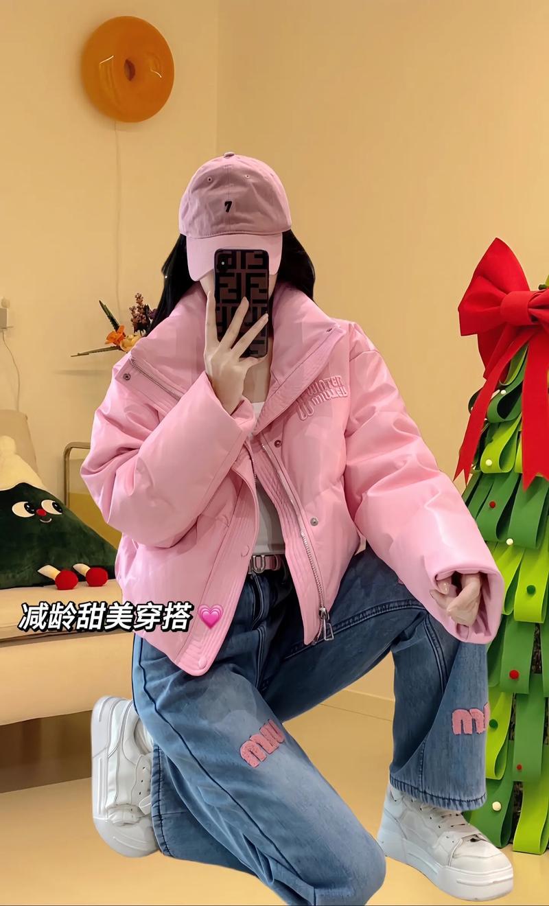 粉色棉服搭配什么裤子