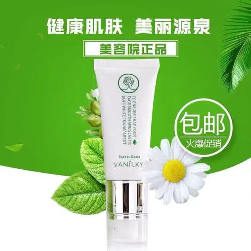 纯肌粹洗面奶怎么样