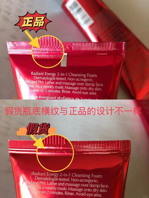 怎么看雅诗兰黛洗面奶的真假鉴别