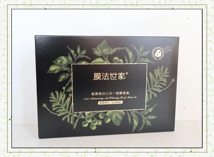 膜法世家黑面膜和鸡蛋面膜怎么样