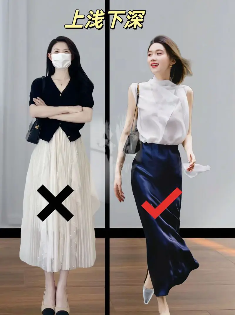 2015怎么搭配衣服颜色