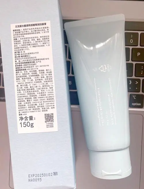 兰芝洗面奶怎么好