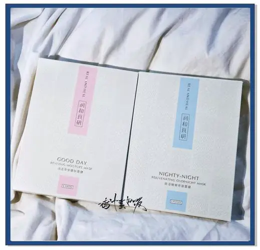 润和良研面膜怎么样