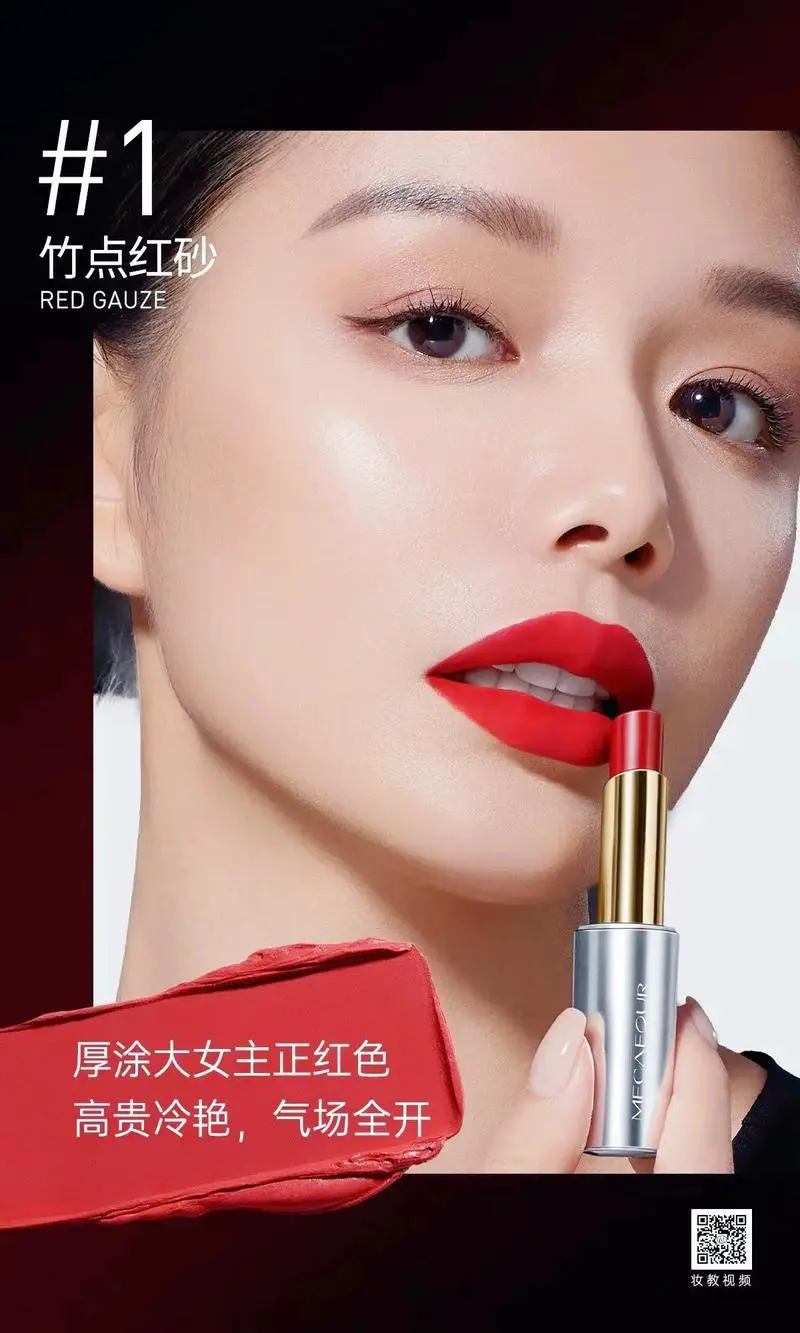 唇蜜搭配口红怎么用