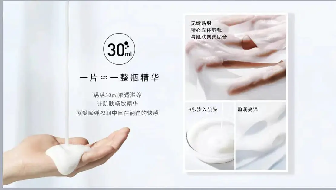 法国晶钻面膜怎么样