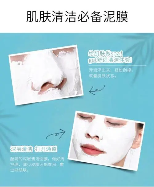 矿物修复滋养面膜怎么样
