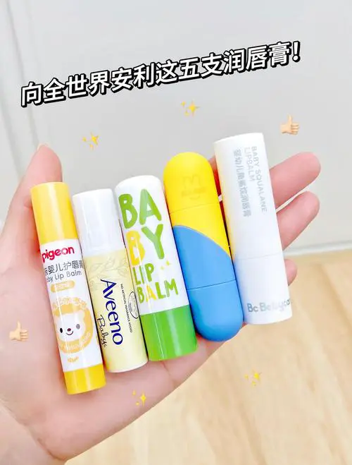 嘴唇干裂抹什么好