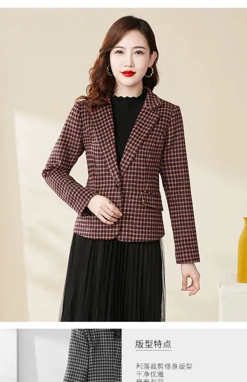 女式格子呢短大衣怎么搭配图片