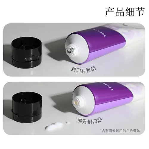 玉兰油温和洗面奶怎么样