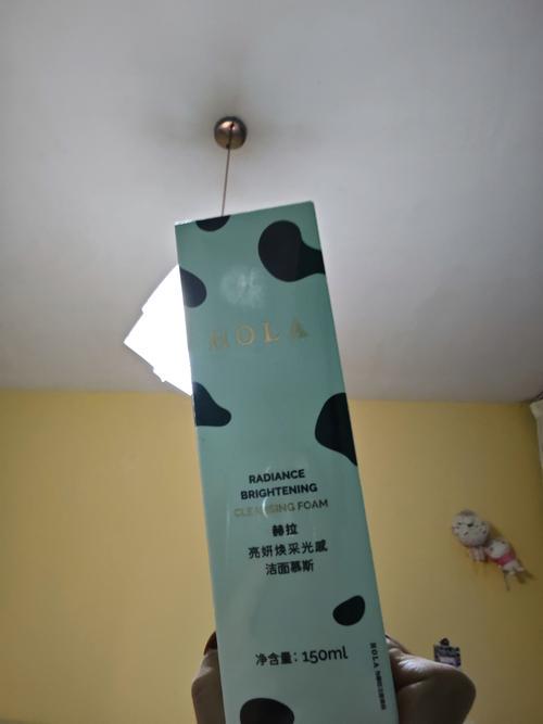 hola赫拉洗面奶怎么样