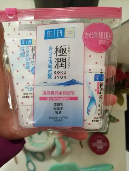 曼秀雷敦肌研洗面奶怎么样