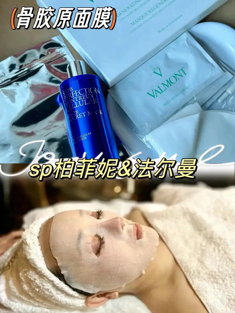 胶原蛋白原液做面膜怎么样