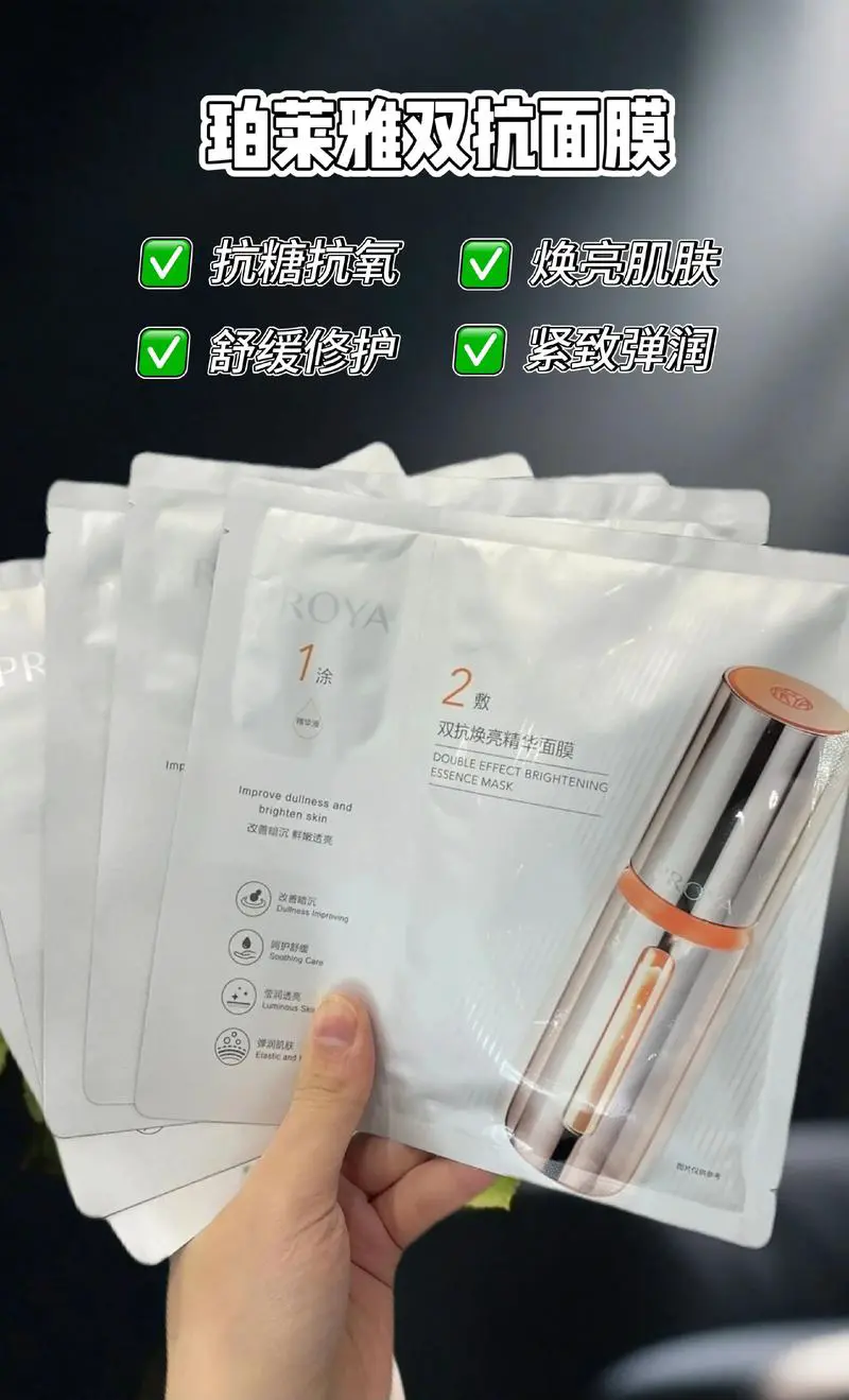 珀莱雅面膜用完怎么样