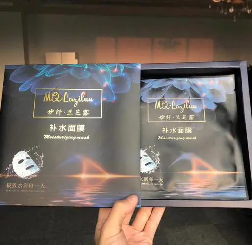 兰芝矿物质面膜怎么样