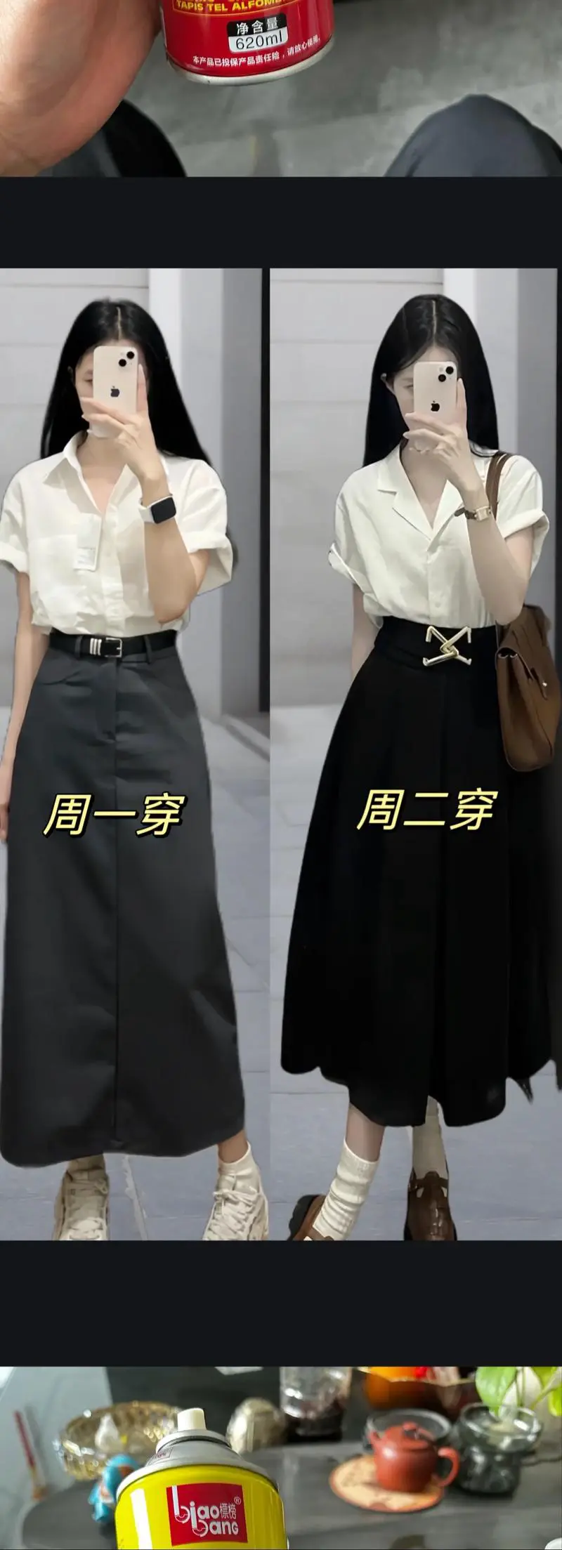 衣服怎么搭配不显土