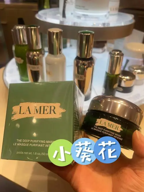 海蓝之谜亮颜面膜怎么样