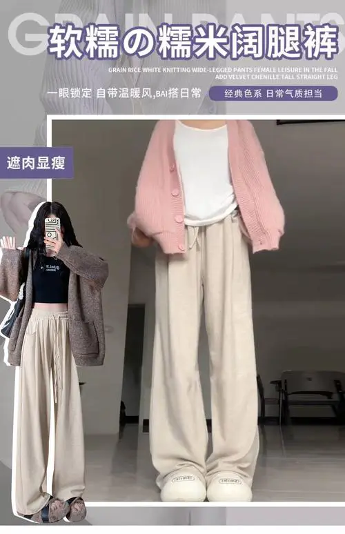 米白色裤子配什么鞋子