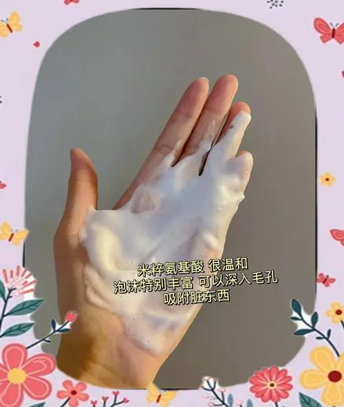洗面奶怎么做才能变成泡沫