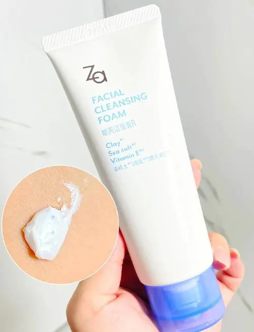 za洗面奶怎么辩真假