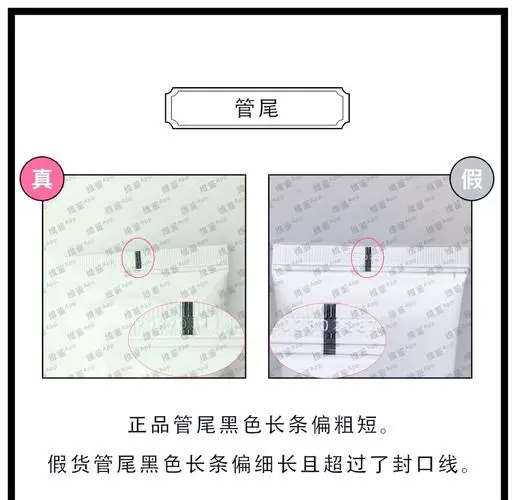 洗面奶怎么查真伪查询