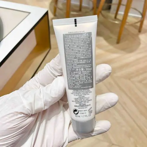 兰蔻洗面奶生产日期怎么看