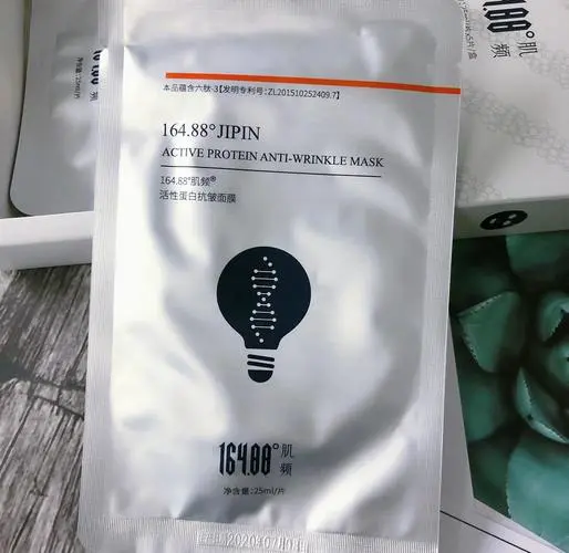 抗皱的面膜怎么样