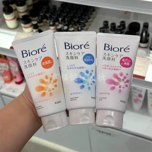 碧柔控油洗面奶怎么样