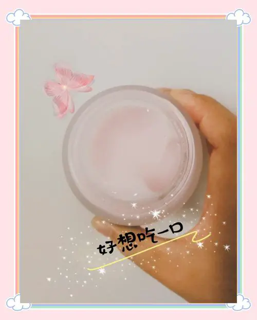 新鲜樱桃面膜怎么样