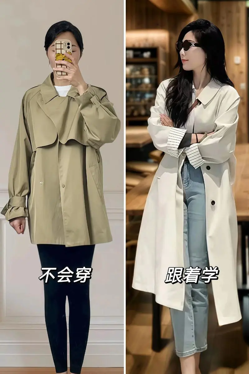 中长衣服怎么搭配