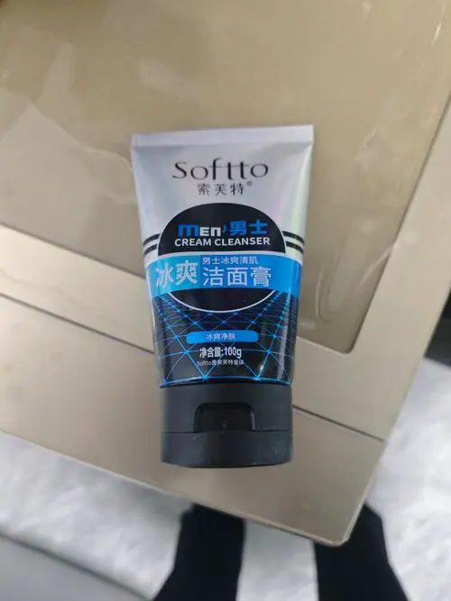 索芙特男士洗面奶怎么样