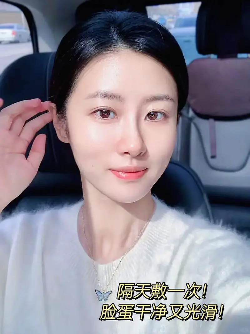 痘痘消面膜怎么样