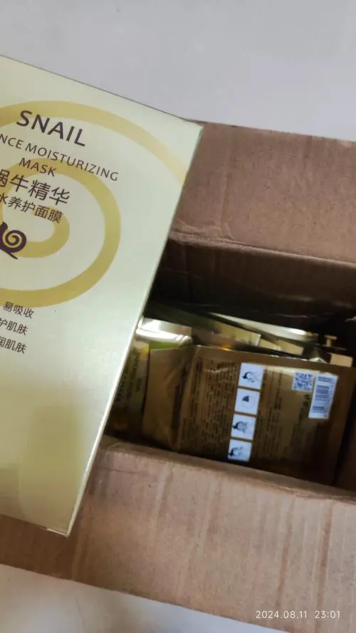 圣奥洛蜗牛面膜怎么样