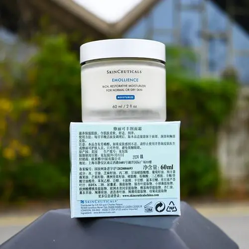 什么牌子的保湿霜好