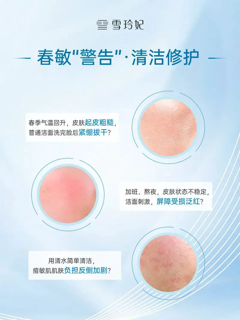 洗面奶变红是怎么回事